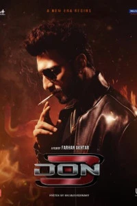 Фильм Дон 3: Последняя глава 2026