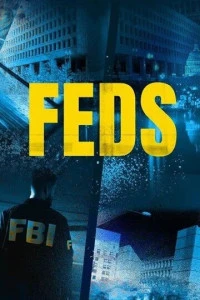 Сериал Федералы 2023